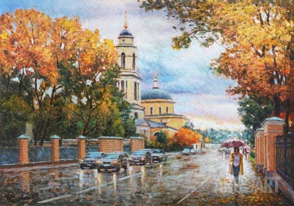 Разживин Игорь художник картины осень в Москве