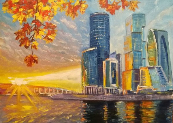 Москва Сити живопись маслом