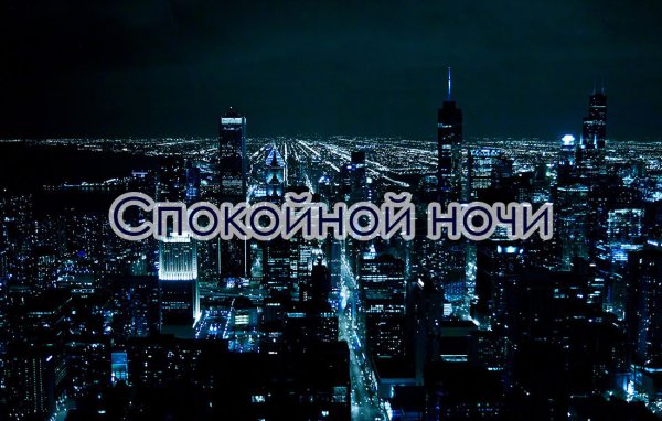 Северная столица Санкт-Петербург