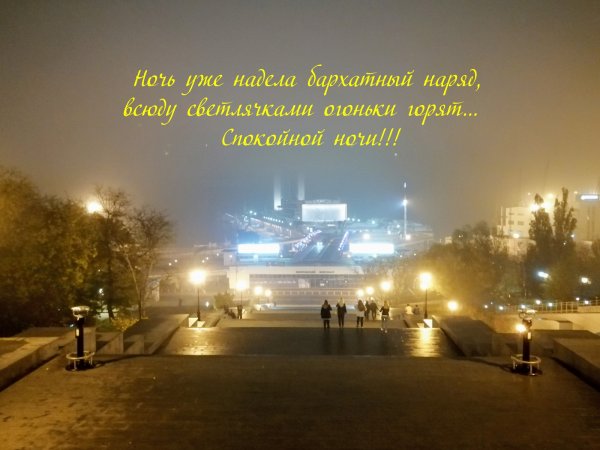 Роберт Янс фонарики Венеции