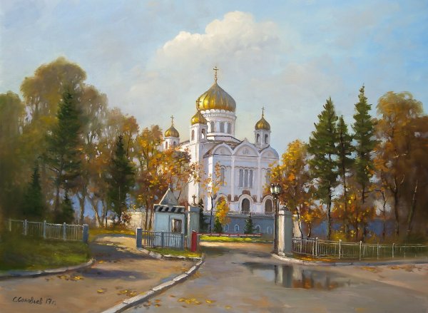 Соловьёв Сергей художник
