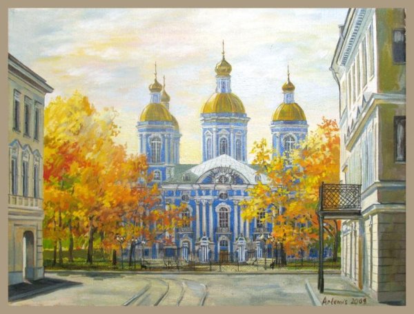Никольский собор Санкт-Петербург Золотая осень