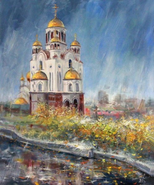 Художник Тютина Екатерина.