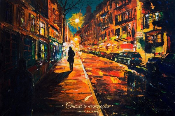 Картина Столешников переулок Сергей Волков