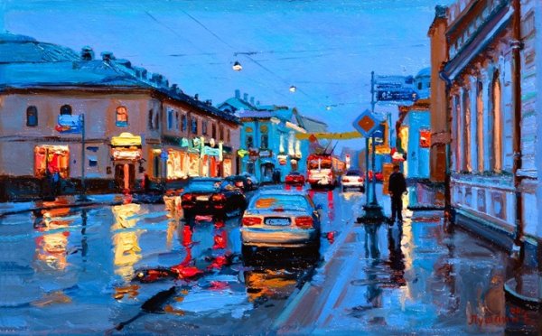 Афремов картины улица