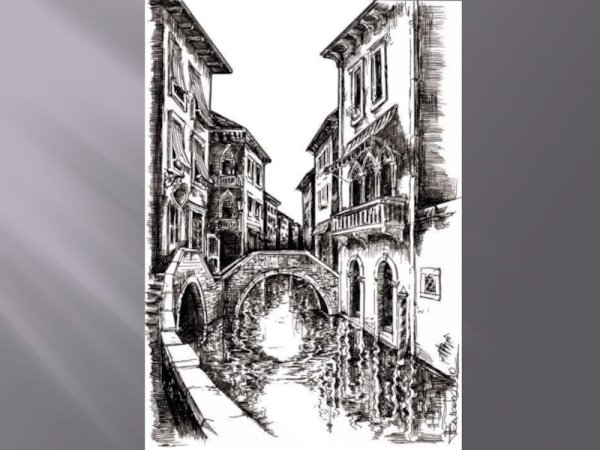 Город тушью