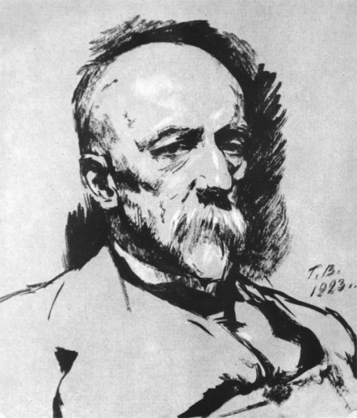 Георгий Семёнович Верейский