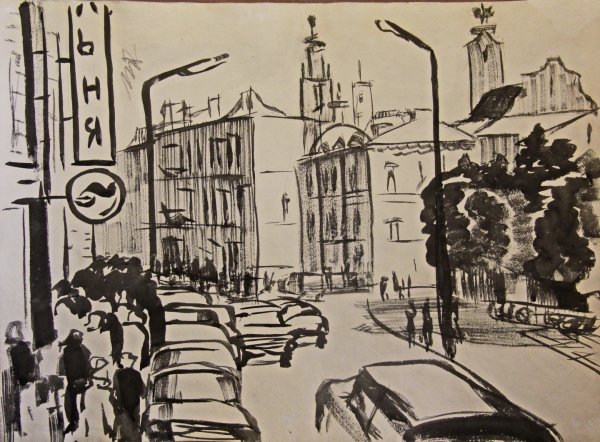 Верейский Георгий Семенович (1886-1962)