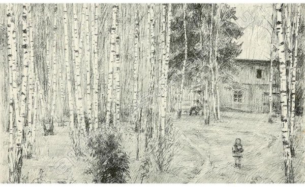 Георгий Верейский Графика