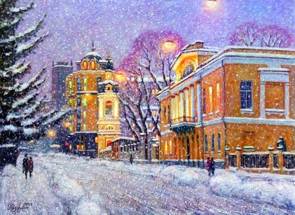 Игорь Разживин Московский снежок