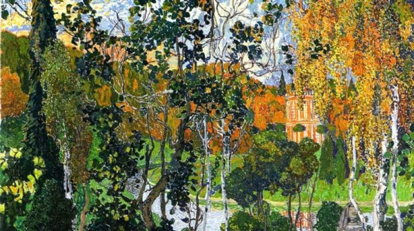 Головин пейзаж Павловск