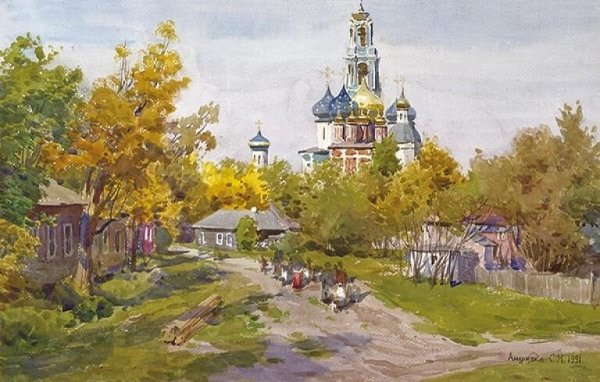 Художник Сергей Андрияка акварель