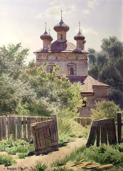 Андрияка Сергей Николаевич