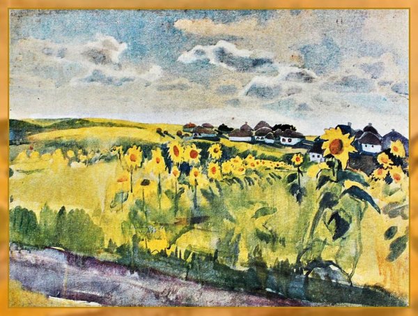 Зинаида Серебрякова пейзажи