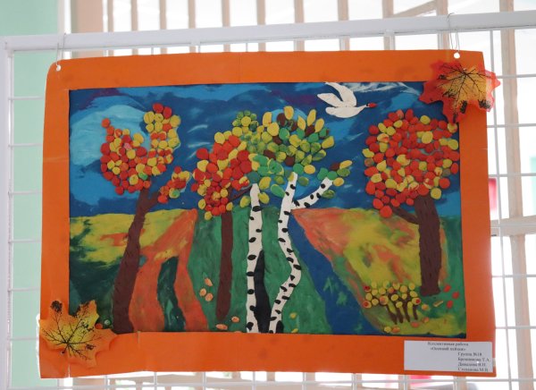 Пластилинография осень