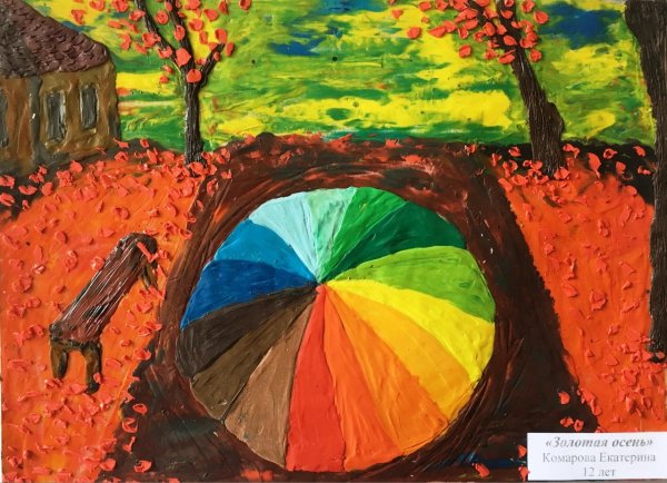 Пластилинография осень