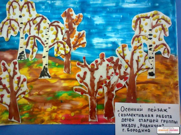 Осенний пейзаж-лепка в старш гр