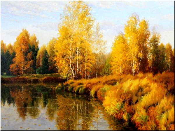 Осень учит нас