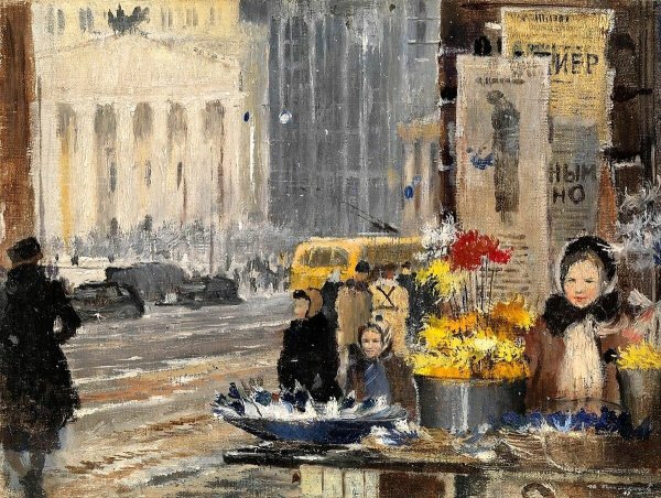 Пименов Юрий Иванович художник