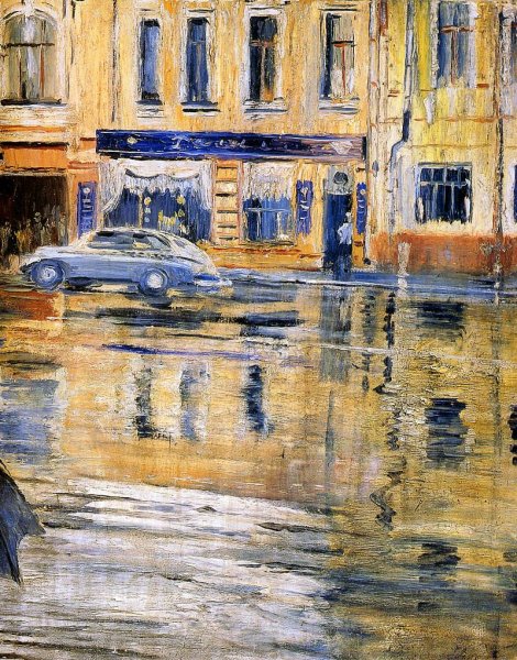 Пименов Юрий Иванович художник