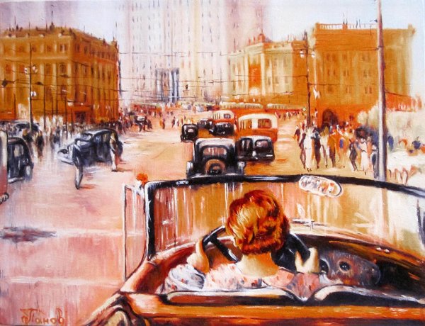 Юрий Пименов новая Москва 1937