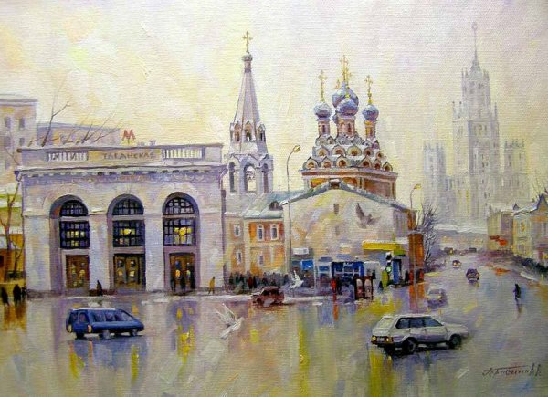 Таганская площадь. Художник Владимир Герасимов