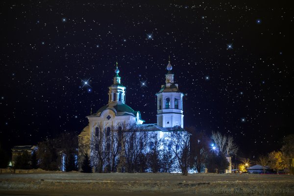 Собор Богоявления Господня Ишим