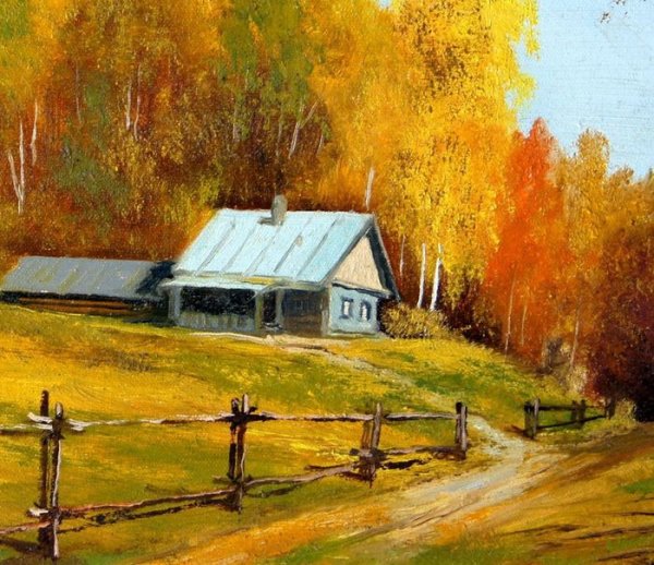 Осенний пейзаж в деревне