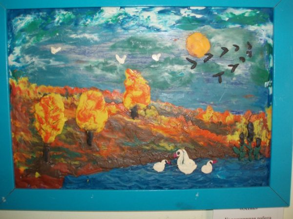 Пластилиновая живопись осенний пейзаж