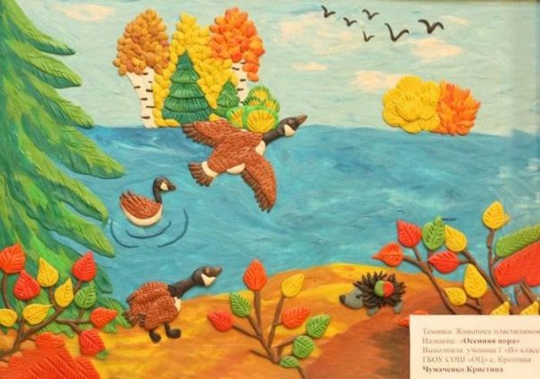 Картина из пластилина осень