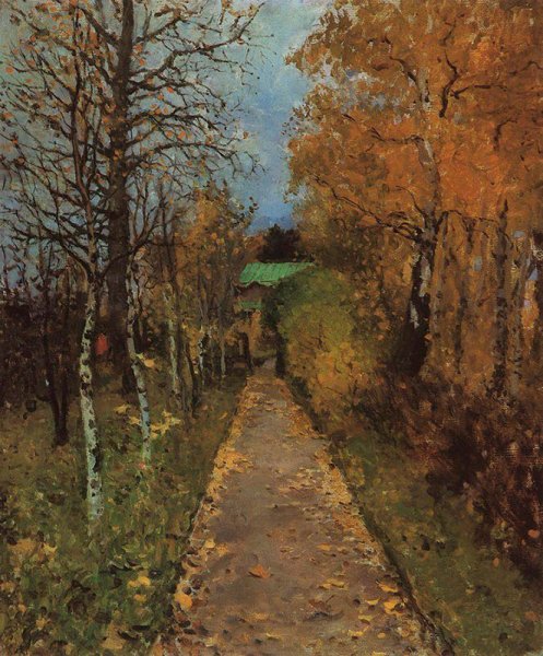 Константин Коровин осенний пейзаж