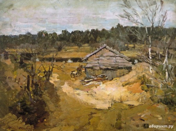 Константин Алексеевич Коровин пейзаж