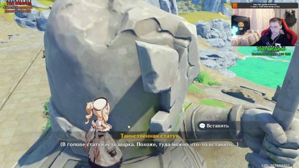 Раскройте тайну пруда Лухуа