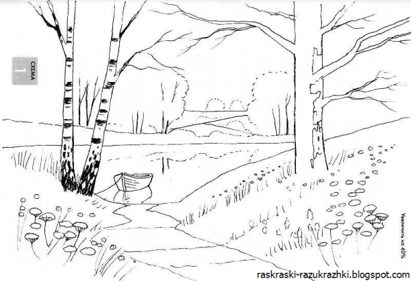 Весенний пейзаж раскраска