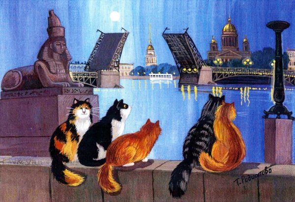 "Коты Санкт-Петербурга" художника Румянцева.