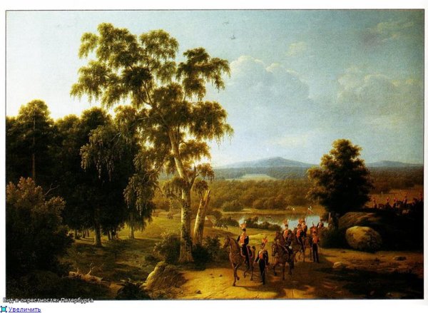 Григорий Григорьевич Мясоедов Лесной ручей