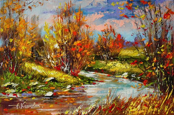 Живопись Ходюков Александр