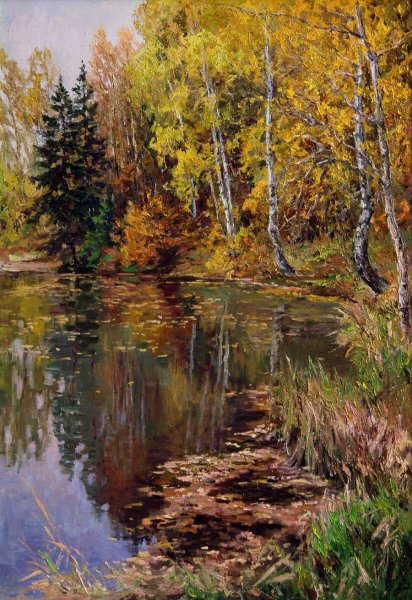 Василий Дмитриевич Поленов Золотая осень