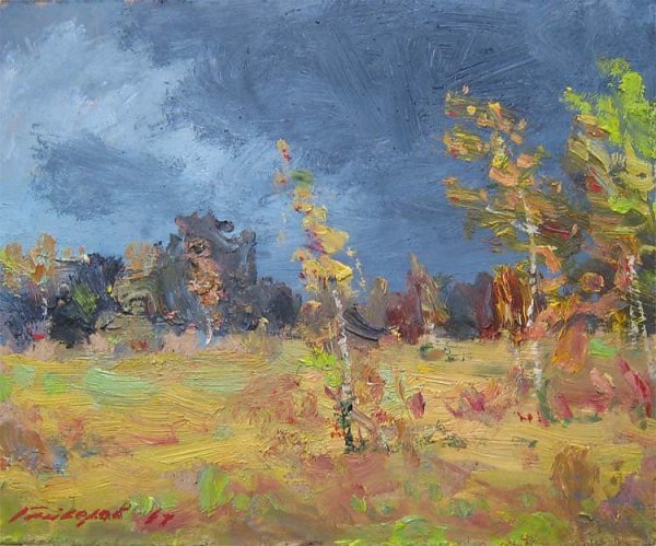 Осенний дворик Гайдеров Михаил