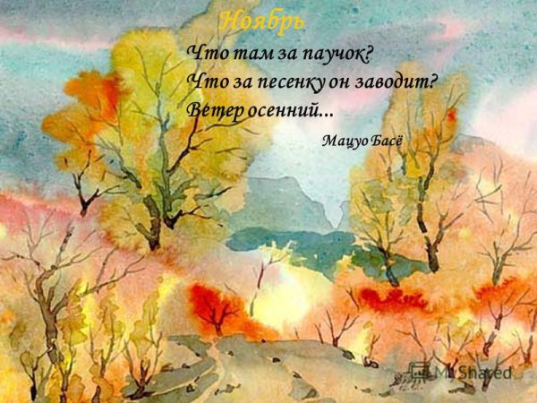 Осенний пейзаж акварелью по сырому