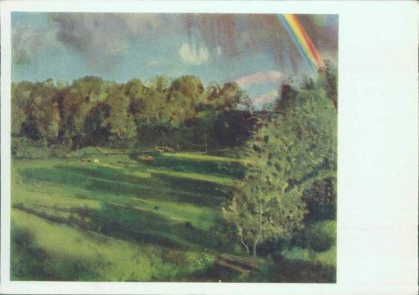 Константин Андреевич сомов Радуга