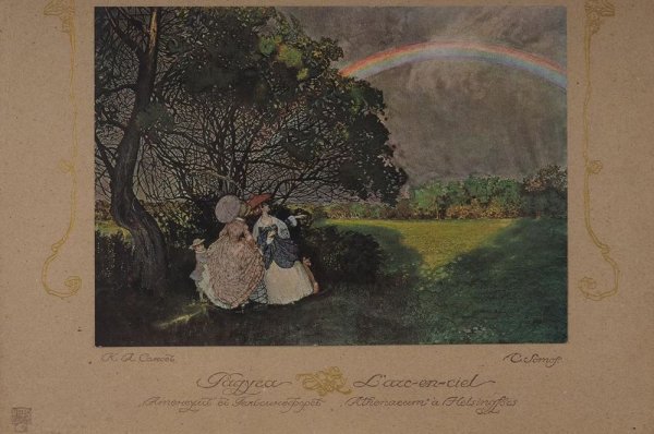 Константин Андреевич сомов Радуга