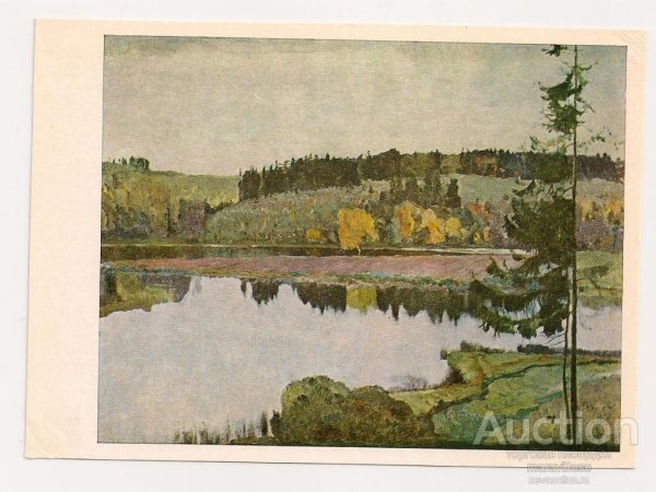 Михаил Нестеров. Осенний пейзаж . 1906. Третьяковская галерея