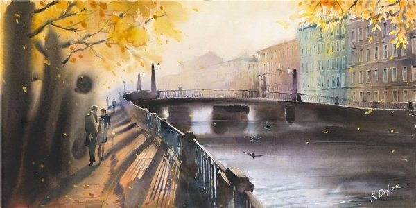 Леонид Афремов мост осень