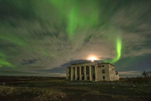 Северное сияние Воркута 67 параллель