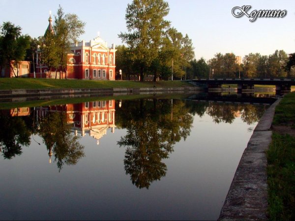 Город Колпино Ленинградская область парк