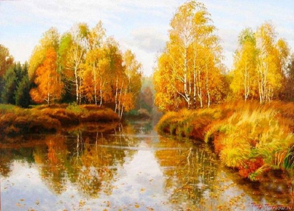 Сергей Алексеев художник пейзажист Золотая осень