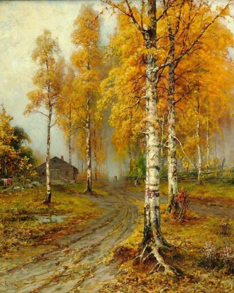 Юлий Юльевич Клевер художники-пейзажисты России