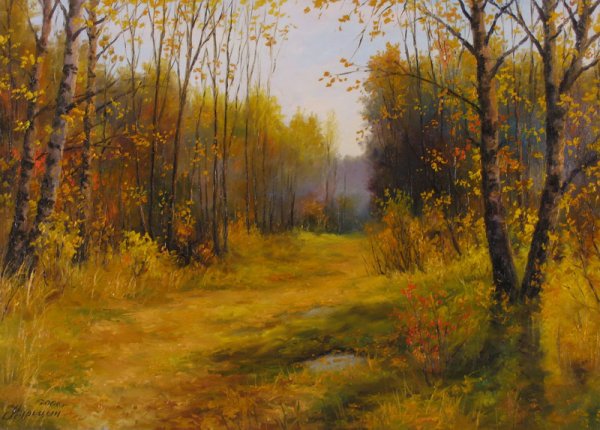 Художник Сергей Курицын пейзажи осень