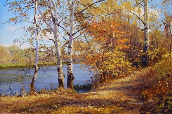 Геннадий Кириченко пейзажи